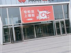 -银泰百货(北京大红门店)