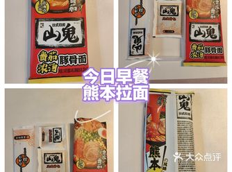 北京｜今日早餐，熊本拉面