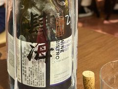 -肆海小川菜酒馆Wine Bistro (青年路店)