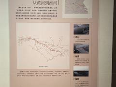 -中国京杭大运河博物馆