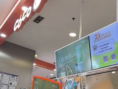 -CoCo都可(新太阳宫店)