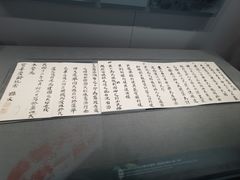-宋庆龄陵园