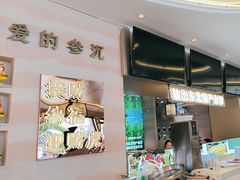 -遇东北林区铁锅炖(南开店)