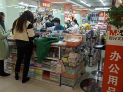 -天丰利生活MALL(和平里店)