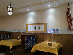 大堂-正隆斋素食超市(西四店)