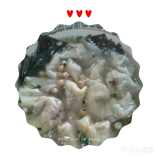 老麻本抄手(天海商业广场店)