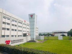 -杭州味全生技食品有限公司