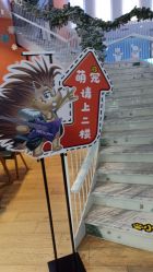 -Mr·Kuma酷么先生雪之乐园