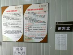-上海市第十人民医院(总院)