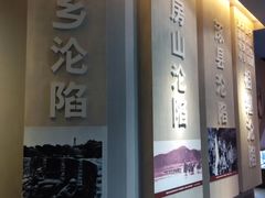 -平西抗日烈士陵园