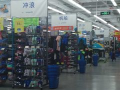 -迪卡侬(观山店)
