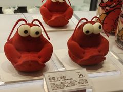 -好利来(七宝领展广场店)