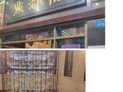 -点都德(聚福楼店)