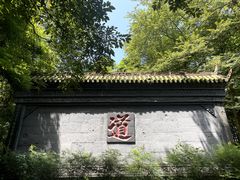 -青城山