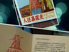 -长影旧址博物馆