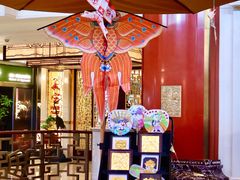 -北京中国大饭店
