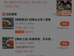 -岭南真味·匠心粤菜(K11店)