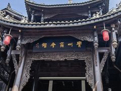 -君之悦·明镜台·SPA古禅足道(解放碑店)