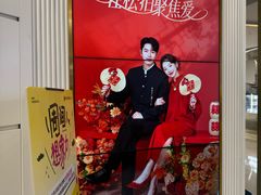 -海马体照相馆(环贸iapm大师爱情店)