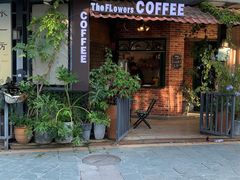 门面-The Flowers Coffee(南山店)