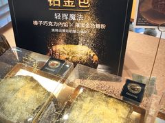 -85度C(生甜甜圈研究工坊·上海平凉店)
