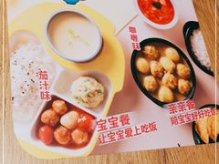 -老娘舅(天阳亲子广场店)