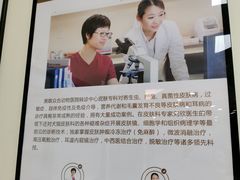 -美联众合动物医院·24h转诊中心