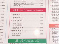 -滕记星发餐室·新加坡菜(巨鹿路店)