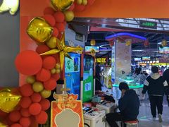 -风云再起游乐汇(皇城恒隆广场店)