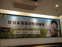 -老娘舅中式快餐(美好广场店)