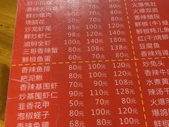 -三哥田螺(北书院街店)