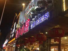 -徐州小院(永宁北路店)