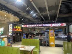 -清真·马坡烧烤涮牛肚·酸浆火锅(新区总店)