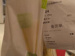 -奈雪的茶(大悦城店)