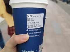 -瑞幸咖啡(巴黎春天陕西路店)