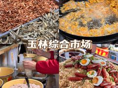 -苏坦土耳其西餐厅(玉林店)