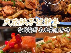 -济南香格里拉·咖啡泉自助餐厅