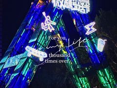 -金茂览秀城