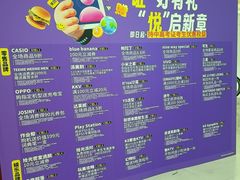 -大悦城(沈阳中街店)