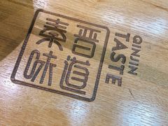 -秦晋味道脆皮肉夹馍(金茂湾店)