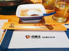 -肉串汪(月坛店)