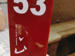 -小山城麻辣香锅(新邻生活广场店)