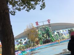 -沈阳龙润夏宫温泉水乐园