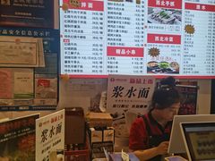 -兰州陈记牛肉面 ·烧烤· 铜锅涮肉(万达店)