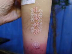 莓莓乳酸菌-汇茶(上邦店)