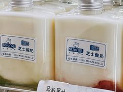 马苏里拉芝士酸奶-白色日记·手作酸奶(麦凯乐店)