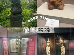 -徐州龟山景区