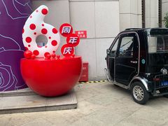 -新世界大丸百货
