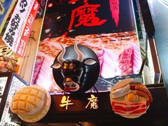 -道顿堀