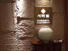 -萨拉伯尔(燕莎友谊商城店)